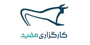 کارگزاری مفید