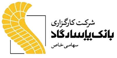 معرفی و بررسی کارگزاری پاسارگاد | آیا بروکر بانک پاسارگاد انتخاب مناسبی است؟