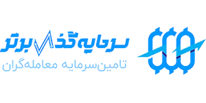 SarmayeGozar Bartar logo