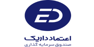 صندوق داریک